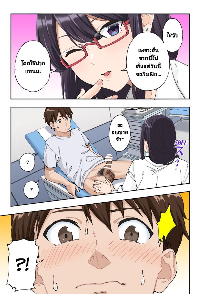 Doujin-Lc- อ่าน โดจิน มังฮวา เกาหลี ญี่ปุ่น จีน แปลไทย คลินิกรักษาหลั่งเร็ว [Kamikadou (Ginyou Haru)] Sourou Kokufuku Clinic Quick-Shot Therapy Clinic ตอนที่ 1 2 3 4 5 6 7 8 9 10 11 12 13 14 ฟรี ไม่มีโฆษณา อ่าน โดจิน Manhwa เกาหลี ญี่ปุ่น จีน เรามีครบ คัดมาให้เน้นๆ โดจิน 18+ รับประกันความฟินโดย  Doujin Lc