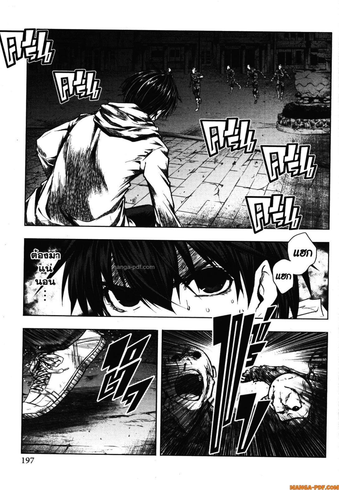 Manga-lc-com อ่านมังงะ อ่านการ์ตูน ออนไลน์ ฟรี Battle in 5 Seconds After Meeting ตอนที่ 1 2 3 4 5 6 7 8 9 10 11 12 13 14 ฟรี ไม่มีโฆษณา Manga-lc - อ่าน มังงะ อ่าน การ์ตูน ออนไลน์ อ่านมังงะ ฟรี