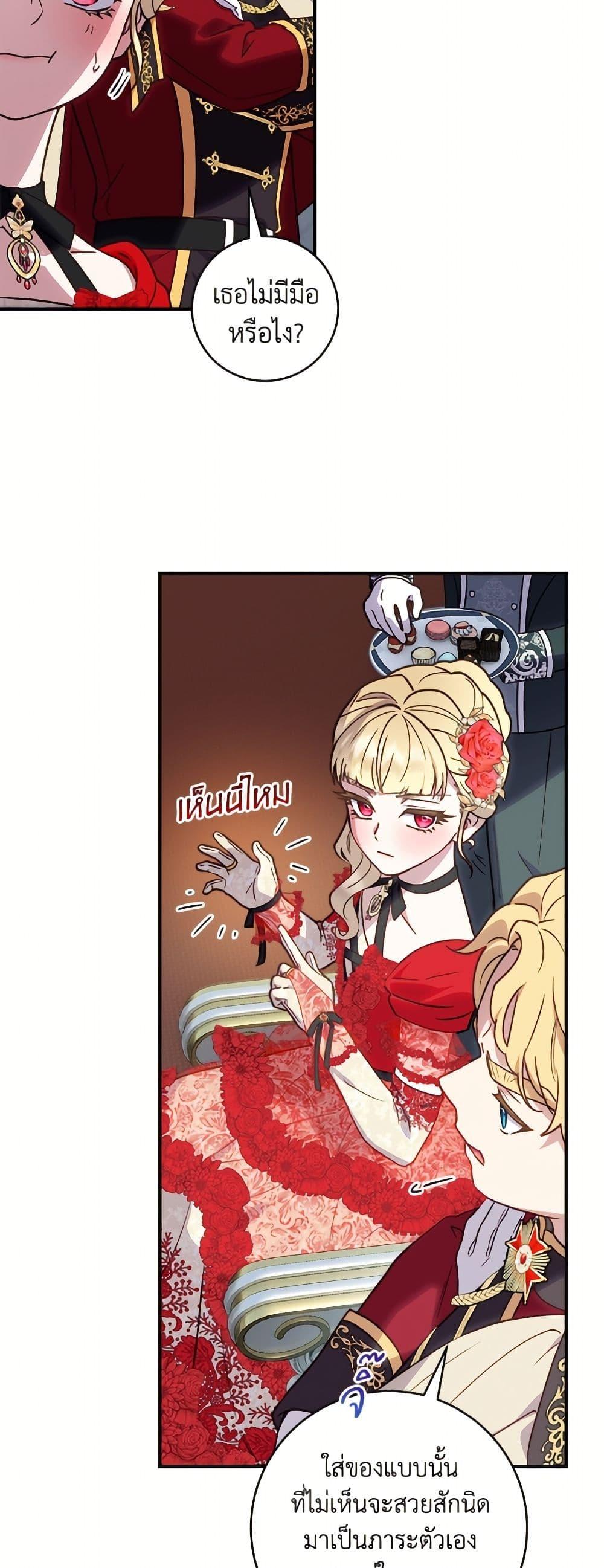 Manga-lc-com อ่านมังงะ อ่านการ์ตูน ออนไลน์ ฟรี I’ll Predict Your Happy Ending ตอนที่ 1 2 3 4 5 6 7 8 9 10 11 12 13 14 ฟรี ไม่มีโฆษณา Manga-lc - อ่าน มังงะ อ่าน การ์ตูน ออนไลน์ อ่านมังงะ ฟรี