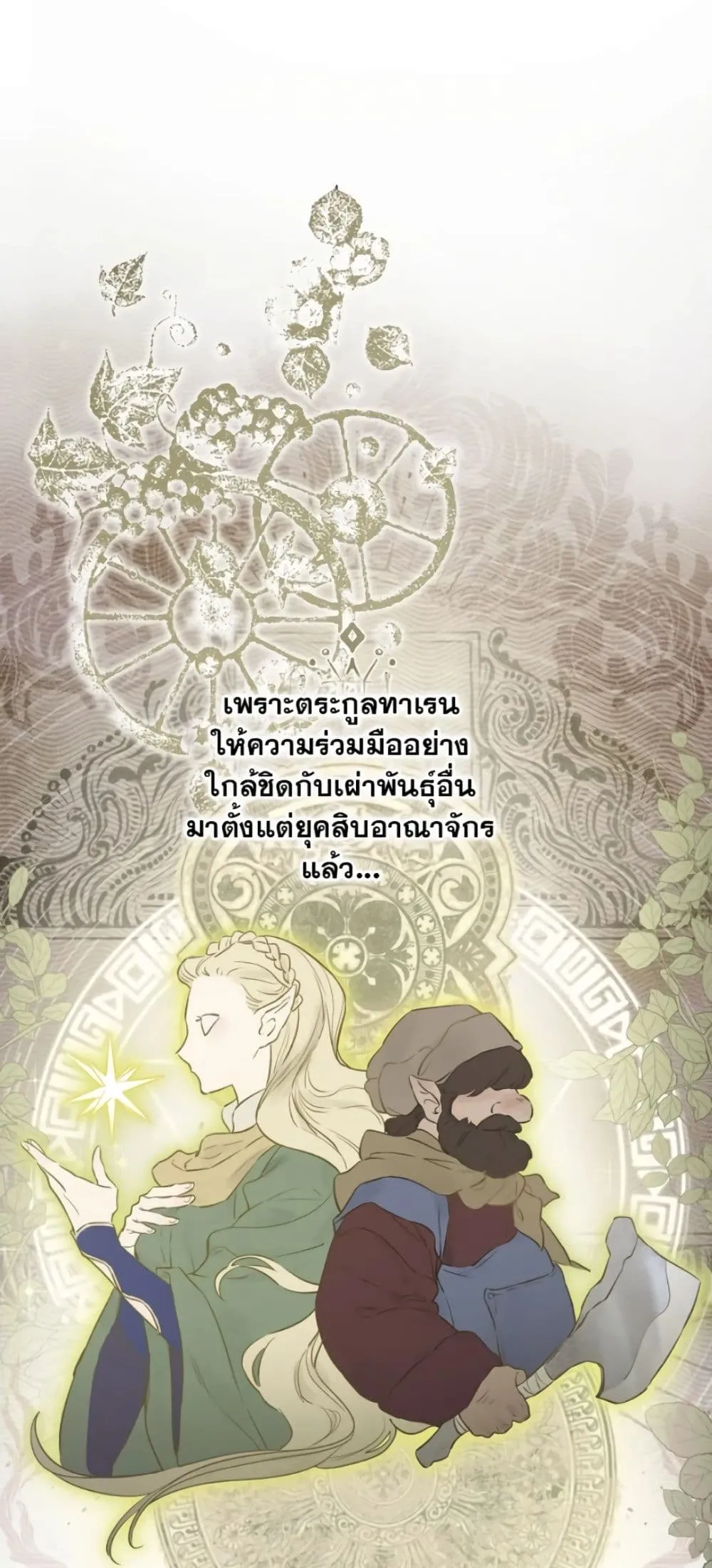 Manga-lc-com อ่านมังงะ อ่านการ์ตูน ออนไลน์ ฟรี The Forgotten Field ตอนที่ 1 2 3 4 5 6 7 8 9 10 11 12 13 14 ฟรี ไม่มีโฆษณา Manga-lc - อ่าน มังงะ อ่าน การ์ตูน ออนไลน์ อ่านมังงะ ฟรี