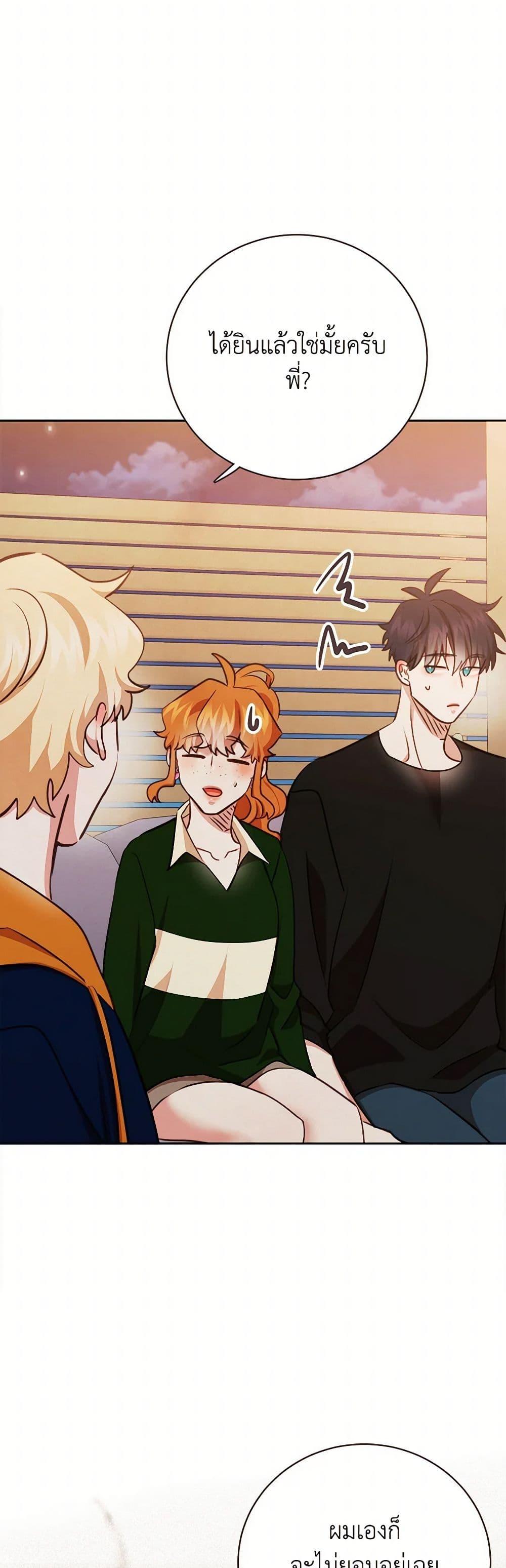 Manga-lc-com อ่านมังงะ อ่านการ์ตูน ออนไลน์ ฟรี Viewer’s Choice – The Dating Show ตอนที่ 1 2 3 4 5 6 7 8 9 10 11 12 13 14 ฟรี ไม่มีโฆษณา Manga-lc - อ่าน มังงะ อ่าน การ์ตูน ออนไลน์ อ่านมังงะ ฟรี