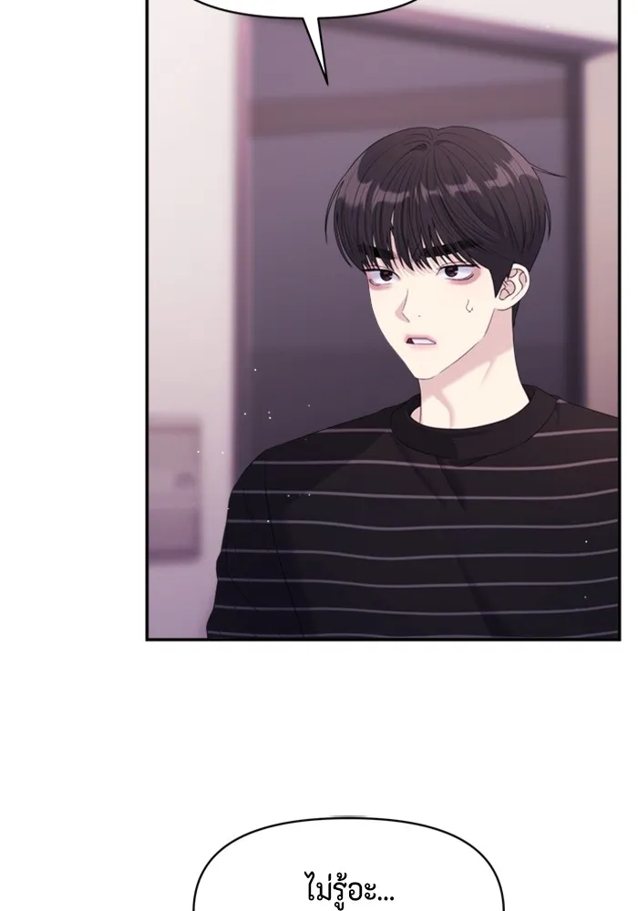 Couple Breaker ตอนที่ 55 รูปที่ 44