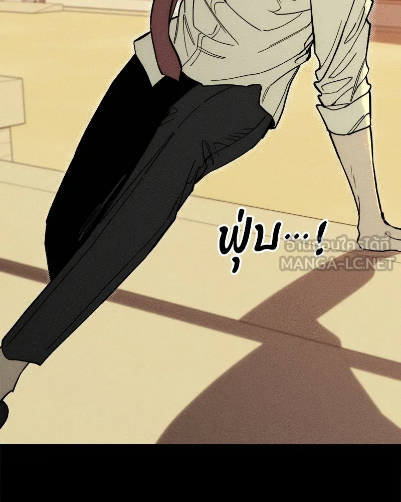 บุปผารุ่มราคะ ตอนที่ 68 รูปที่ 138