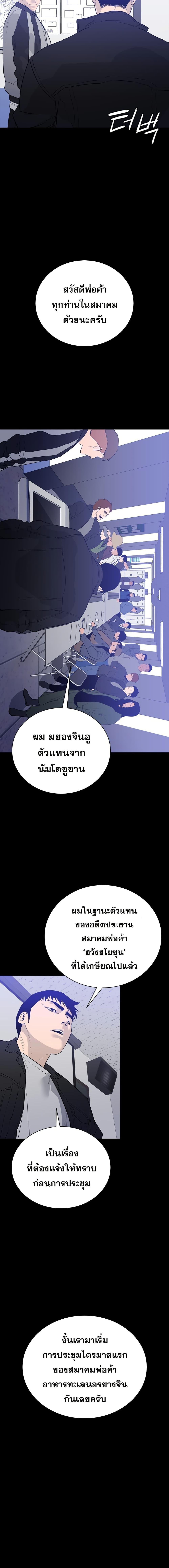 Manga-lc-com อ่านมังงะ อ่านการ์ตูน ออนไลน์ ฟรี VS ตอนที่ 1 2 3 4 5 6 7 8 9 10 11 12 13 14 ฟรี ไม่มีโฆษณา Manga-lc - อ่าน มังงะ อ่าน การ์ตูน ออนไลน์ อ่านมังงะ ฟรี