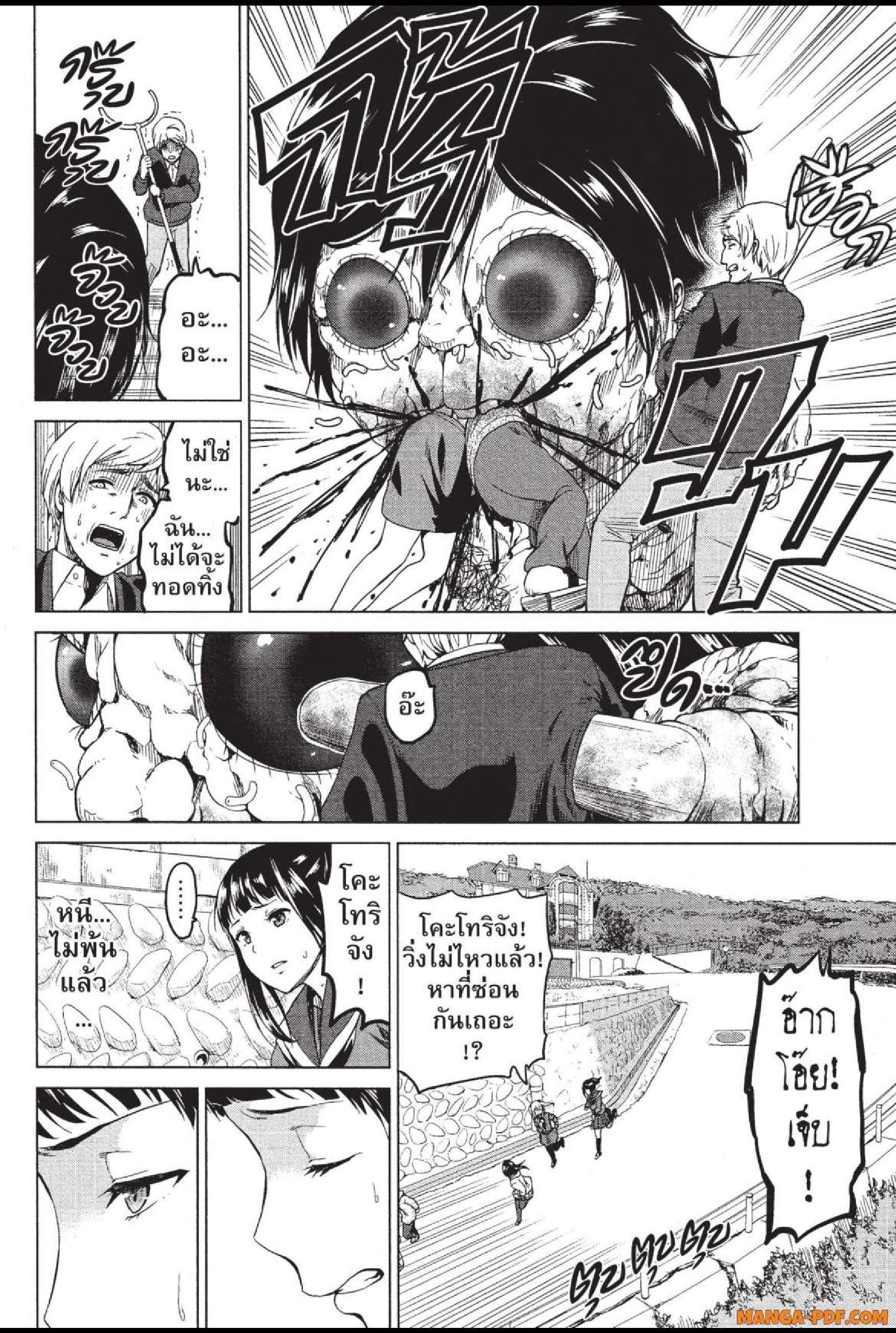 Manga-lc-com อ่านมังงะ อ่านการ์ตูน ออนไลน์ ฟรี INFECTION เชื้อมรณะ ตอนที่ 1 2 3 4 5 6 7 8 9 10 11 12 13 14 ฟรี ไม่มีโฆษณา Manga-lc - อ่าน มังงะ อ่าน การ์ตูน ออนไลน์ อ่านมังงะ ฟรี