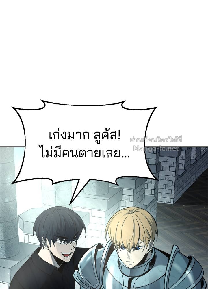 Doujin-Lc- อ่าน โดจิน มังฮวา เกาหลี ญี่ปุ่น จีน แปลไทย ผู้พิชิตเกมป้องกันฐาน ตอนที่ 1 2 3 4 5 6 7 8 9 10 11 12 13 14 ฟรี ไม่มีโฆษณา อ่าน โดจิน Manhwa เกาหลี ญี่ปุ่น จีน เรามีครบ คัดมาให้เน้นๆ โดจิน 18+ รับประกันความฟินโดย Doujin Lc