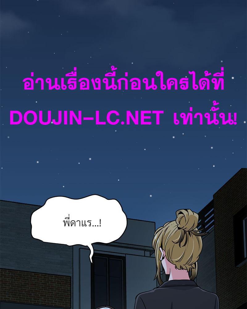 Doujin-Lc- อ่าน โดจิน มังฮวา เกาหลี ญี่ปุ่น จีน แปลไทย A Turning Point Raw ตอนที่ 1 2 3 4 5 6 7 8 9 10 11 12 13 14 ฟรี ไม่มีโฆษณา อ่าน โดจิน Manhwa เกาหลี ญี่ปุ่น จีน เรามีครบ คัดมาให้เน้นๆ โดจิน 18+ รับประกันความฟินโดย  Doujin Lc