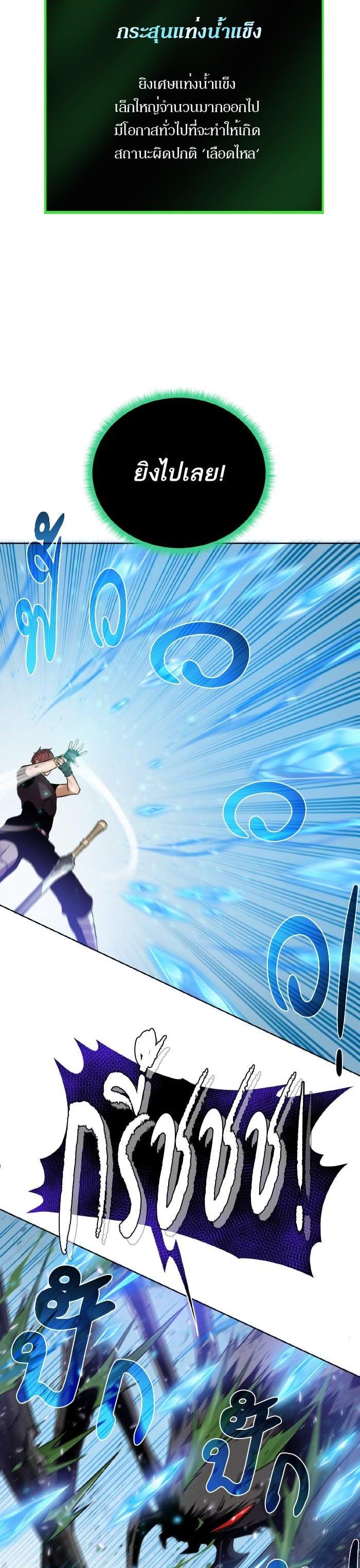 Manga-lc-com อ่านมังงะ อ่านการ์ตูน ออนไลน์ ฟรี Dungeons and Artifacts ตอนที่ 1 2 3 4 5 6 7 8 9 10 11 12 13 14 ฟรี ไม่มีโฆษณา Manga-lc - อ่าน มังงะ อ่าน การ์ตูน ออนไลน์ อ่านมังงะ ฟรี