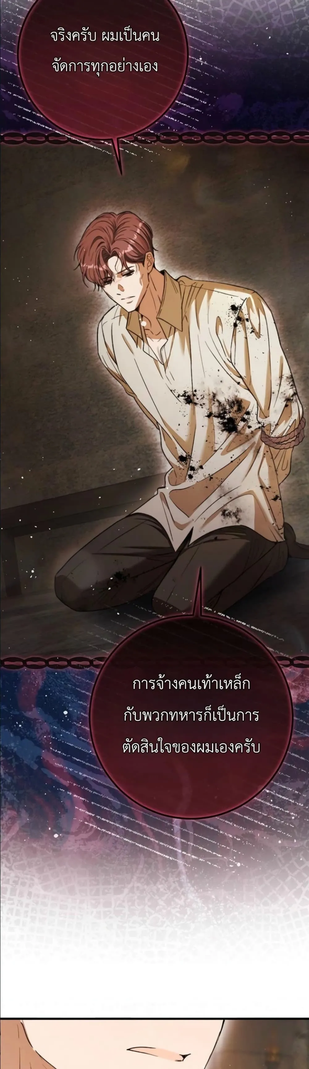 Manga-lc-com อ่านมังงะ อ่านการ์ตูน ออนไลน์ ฟรี This Is What Revenge Looks Like ตอนที่ 1 2 3 4 5 6 7 8 9 10 11 12 13 14 ฟรี ไม่มีโฆษณา Manga-lc - อ่าน มังงะ อ่าน การ์ตูน ออนไลน์ อ่านมังงะ ฟรี