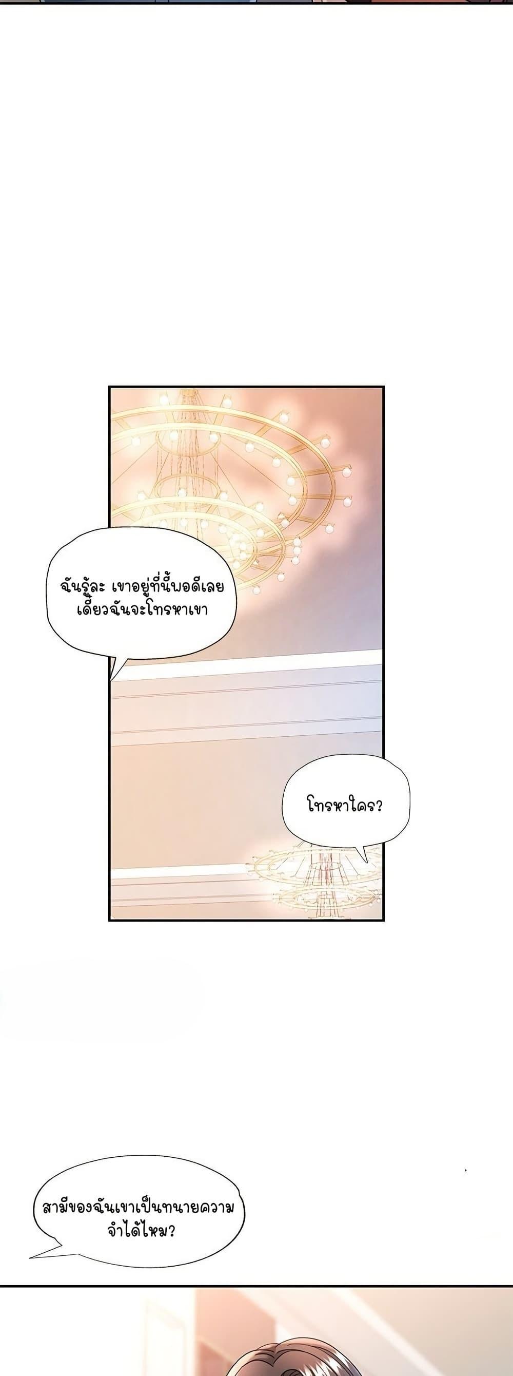 Doujin-Lc- อ่าน โดจิน มังฮวา เกาหลี ญี่ปุ่น จีน แปลไทย In Her Place ตอนที่ 1 2 3 4 5 6 7 8 9 10 11 12 13 14 ฟรี ไม่มีโฆษณา อ่าน โดจิน Manhwa เกาหลี ญี่ปุ่น จีน เรามีครบ คัดมาให้เน้นๆ โดจิน 18+ รับประกันความฟินโดย  Doujin Lc