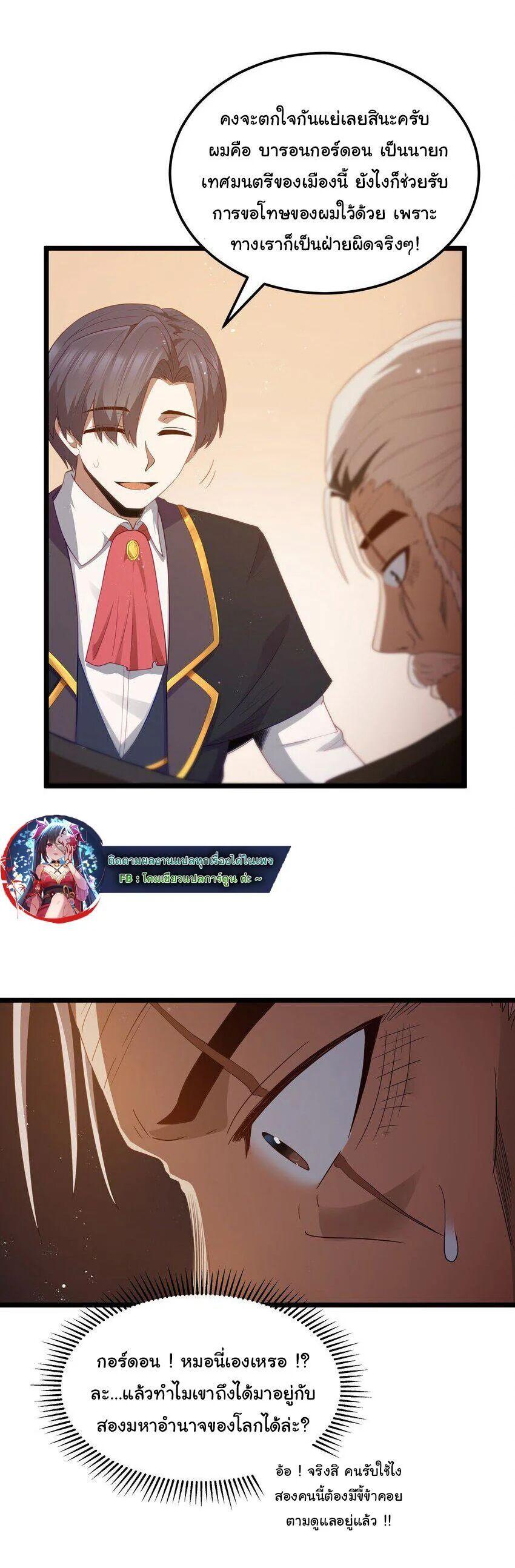 Manga-lc-com อ่านมังงะ อ่านการ์ตูน ออนไลน์ ฟรี This Hero is a Money Supremacist ตอนที่ 1 2 3 4 5 6 7 8 9 10 11 12 13 14 ฟรี ไม่มีโฆษณา Manga-lc - อ่าน มังงะ อ่าน การ์ตูน ออนไลน์ อ่านมังงะ ฟรี