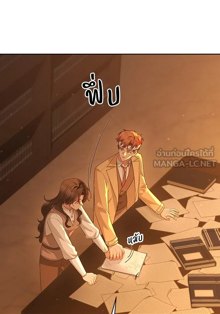 อยู่ดี ๆ ก็มีนางเอกนิยายเป็นเพื่อนบ้าน ตอนที่ 52 รูปที่ 66