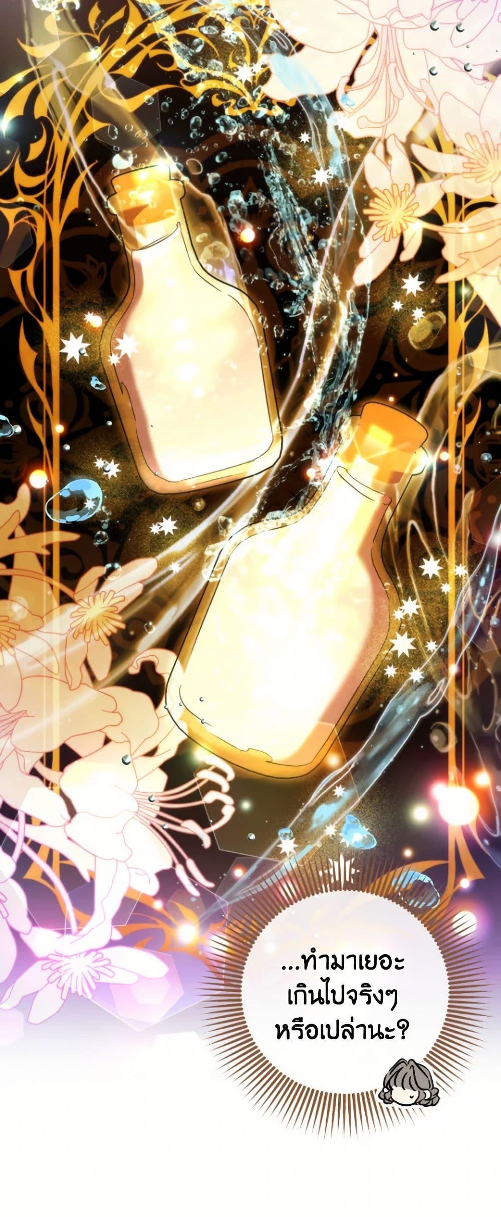 Manga-lc-com อ่านมังงะ อ่านการ์ตูน ออนไลน์ ฟรี A Saint Who Was Adopted by the Grand Duke ตอนที่ 1 2 3 4 5 6 7 8 9 10 11 12 13 14 ฟรี ไม่มีโฆษณา Manga-lc - อ่าน มังงะ อ่าน การ์ตูน ออนไลน์ อ่านมังงะ ฟรี