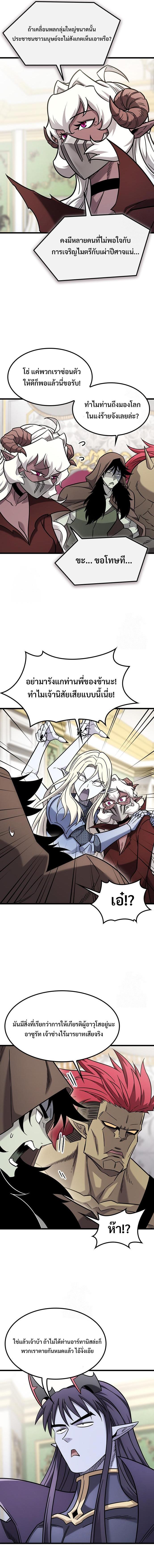 Manga-lc-com อ่านมังงะ อ่านการ์ตูน ออนไลน์ ฟรี What a Bountiful Harvest, Demon Lord! ตอนที่ 1 2 3 4 5 6 7 8 9 10 11 12 13 14 ฟรี ไม่มีโฆษณา Manga-lc - อ่าน มังงะ อ่าน การ์ตูน ออนไลน์ อ่านมังงะ ฟรี