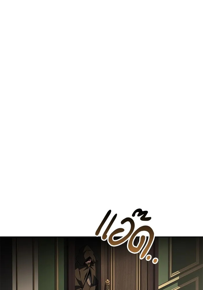 ครัวจอมเวท ตอนที่ 51 รูปที่ 31