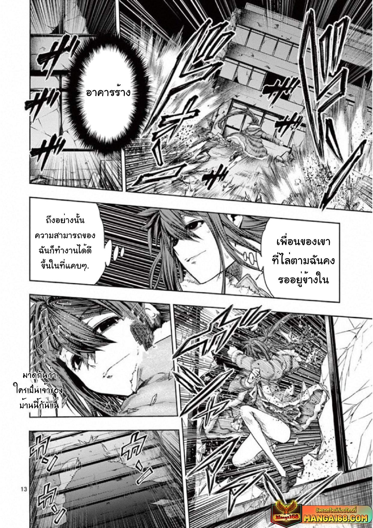 Manga-lc-com อ่านมังงะ อ่านการ์ตูน ออนไลน์ ฟรี Battle in 5 Seconds After Meeting ตอนที่ 1 2 3 4 5 6 7 8 9 10 11 12 13 14 ฟรี ไม่มีโฆษณา Manga-lc - อ่าน มังงะ อ่าน การ์ตูน ออนไลน์ อ่านมังงะ ฟรี
