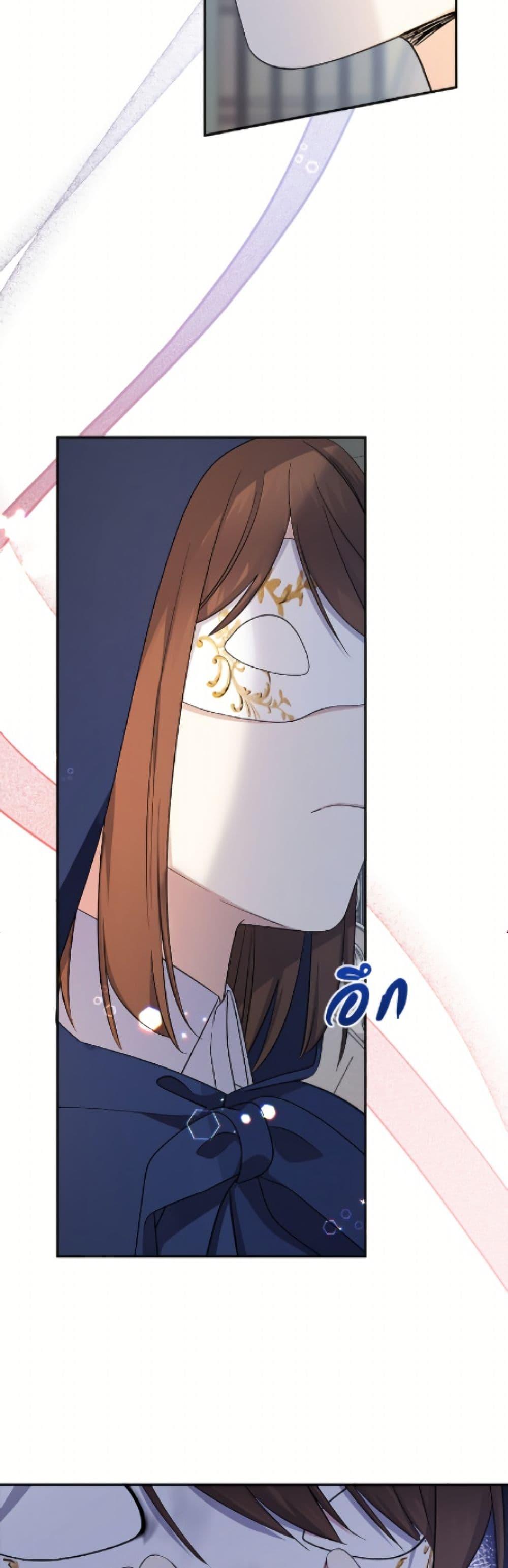 Manga-lc-com อ่านมังงะ อ่านการ์ตูน ออนไลน์ ฟรี Lord Baby Runs a Romance Fantasy With Cash ตอนที่ 1 2 3 4 5 6 7 8 9 10 11 12 13 14 ฟรี ไม่มีโฆษณา Manga-lc - อ่าน มังงะ อ่าน การ์ตูน ออนไลน์ อ่านมังงะ ฟรี