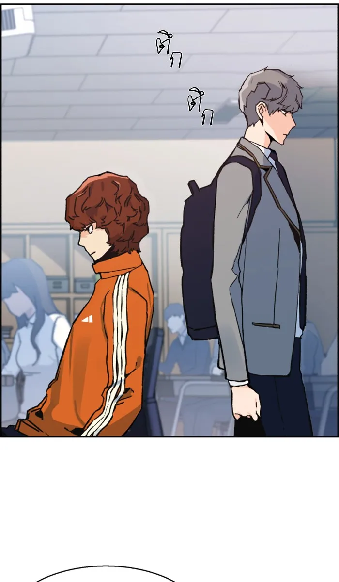 พี่ชายสายบอดี้การ์ด ตอนที่ 1 รูปที่ 65