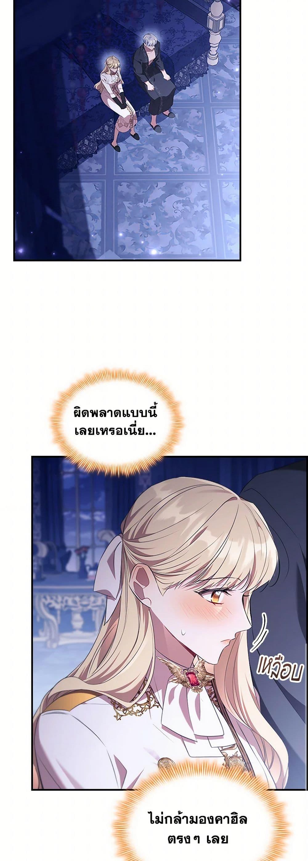 Manga-lc-com อ่านมังงะ อ่านการ์ตูน ออนไลน์ ฟรี The Beloved Little Princess ตอนที่ 1 2 3 4 5 6 7 8 9 10 11 12 13 14 ฟรี ไม่มีโฆษณา Manga-lc - อ่าน มังงะ อ่าน การ์ตูน ออนไลน์ อ่านมังงะ ฟรี