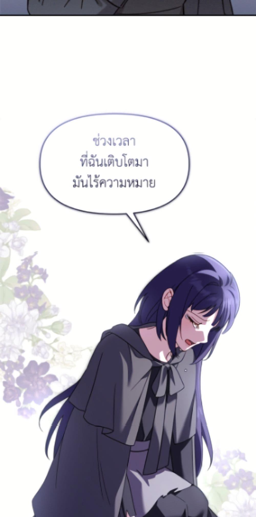 Manga-lc-com อ่านมังงะ อ่านการ์ตูน ออนไลน์ ฟรี I’d Rather Abandon You Than Be Abandoned ตอนที่ 1 2 3 4 5 6 7 8 9 10 11 12 13 14 ฟรี ไม่มีโฆษณา Manga-lc - อ่าน มังงะ อ่าน การ์ตูน ออนไลน์ อ่านมังงะ ฟรี