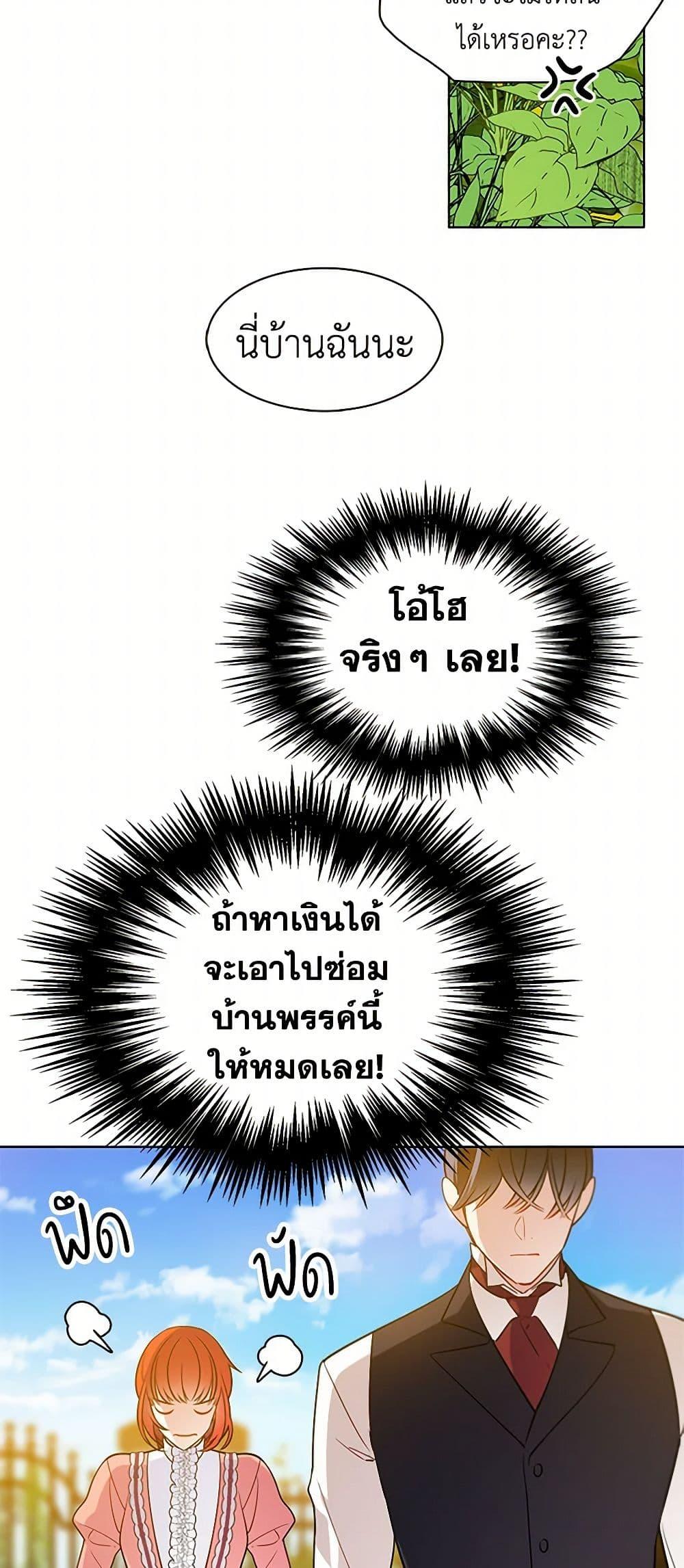 Manga-lc-com อ่านมังงะ อ่านการ์ตูน ออนไลน์ ฟรี The Detective Of Muiella ตอนที่ 1 2 3 4 5 6 7 8 9 10 11 12 13 14 ฟรี ไม่มีโฆษณา Manga-lc - อ่าน มังงะ อ่าน การ์ตูน ออนไลน์ อ่านมังงะ ฟรี