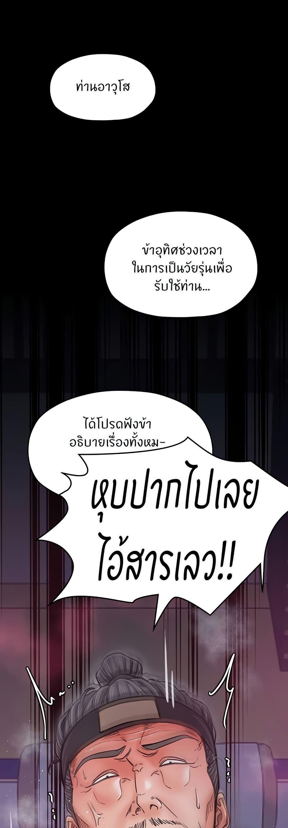Doujin-Lc- อ่าน โดจิน มังฮวา เกาหลี ญี่ปุ่น จีน แปลไทย The Servant’s Story ตอนที่ 1 2 3 4 5 6 7 8 9 10 11 12 13 14 ฟรี ไม่มีโฆษณา อ่าน โดจิน Manhwa เกาหลี ญี่ปุ่น จีน เรามีครบ คัดมาให้เน้นๆ โดจิน 18+ รับประกันความฟินโดย  Doujin Lc