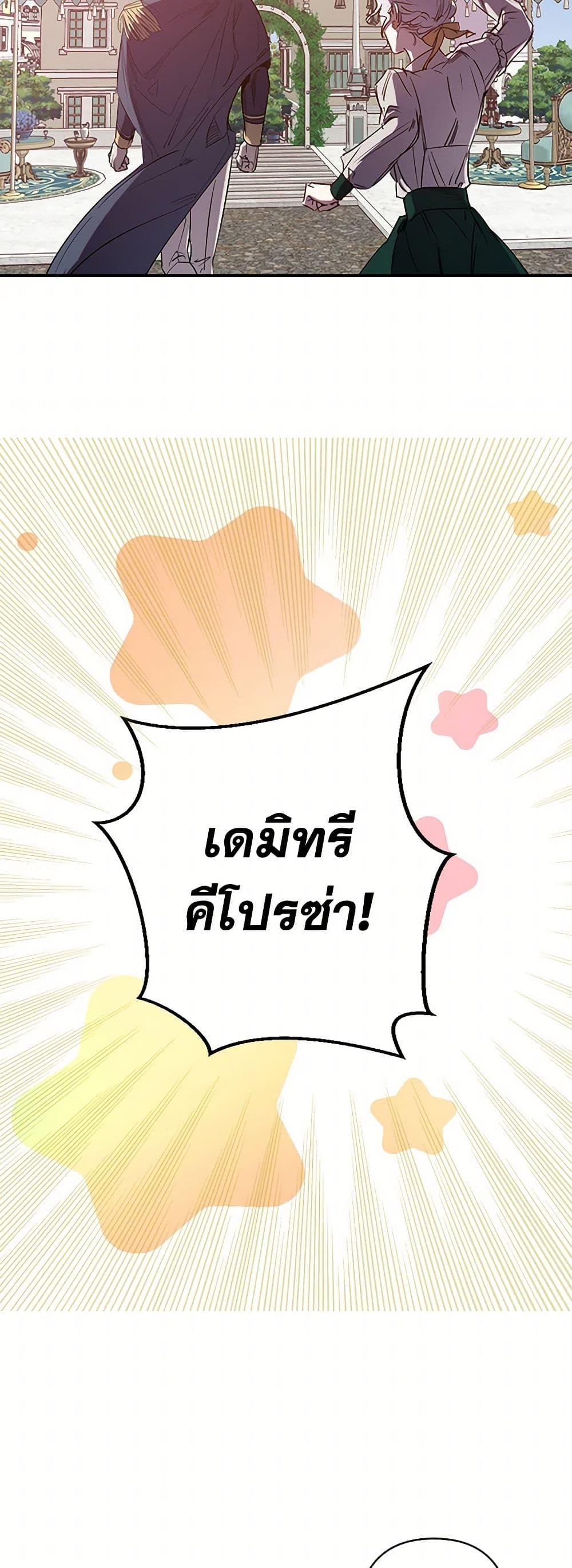 Manga-lc-com อ่านมังงะ อ่านการ์ตูน ออนไลน์ ฟรี Revenge Wedding ตอนที่ 1 2 3 4 5 6 7 8 9 10 11 12 13 14 ฟรี ไม่มีโฆษณา Manga-lc - อ่าน มังงะ อ่าน การ์ตูน ออนไลน์ อ่านมังงะ ฟรี