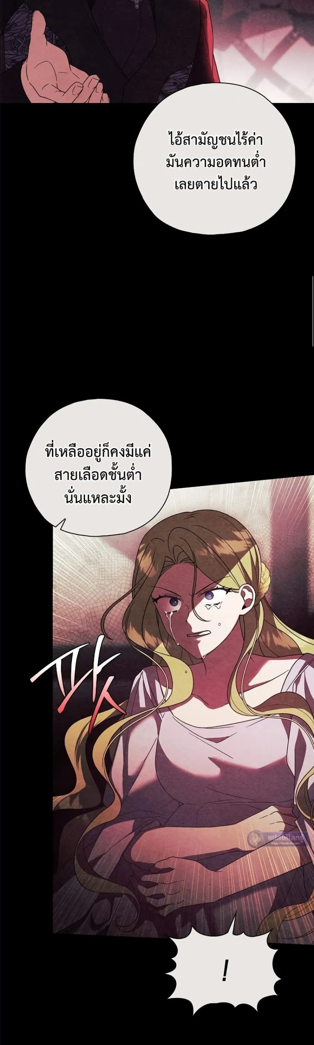 Manga-lc-com อ่านมังงะ อ่านการ์ตูน ออนไลน์ ฟรี Looking For The Villainess Contract Husband ตอนที่ 1 2 3 4 5 6 7 8 9 10 11 12 13 14 ฟรี ไม่มีโฆษณา Manga-lc - อ่าน มังงะ อ่าน การ์ตูน ออนไลน์ อ่านมังงะ ฟรี