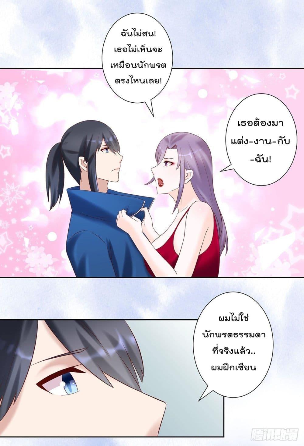 Manga-lc-com อ่านมังงะ อ่านการ์ตูน ออนไลน์ ฟรี The Cultivators Guardian in The City ตอนที่ 1 2 3 4 5 6 7 8 9 10 11 12 13 14 ฟรี ไม่มีโฆษณา Manga-lc - อ่าน มังงะ อ่าน การ์ตูน ออนไลน์ อ่านมังงะ ฟรี