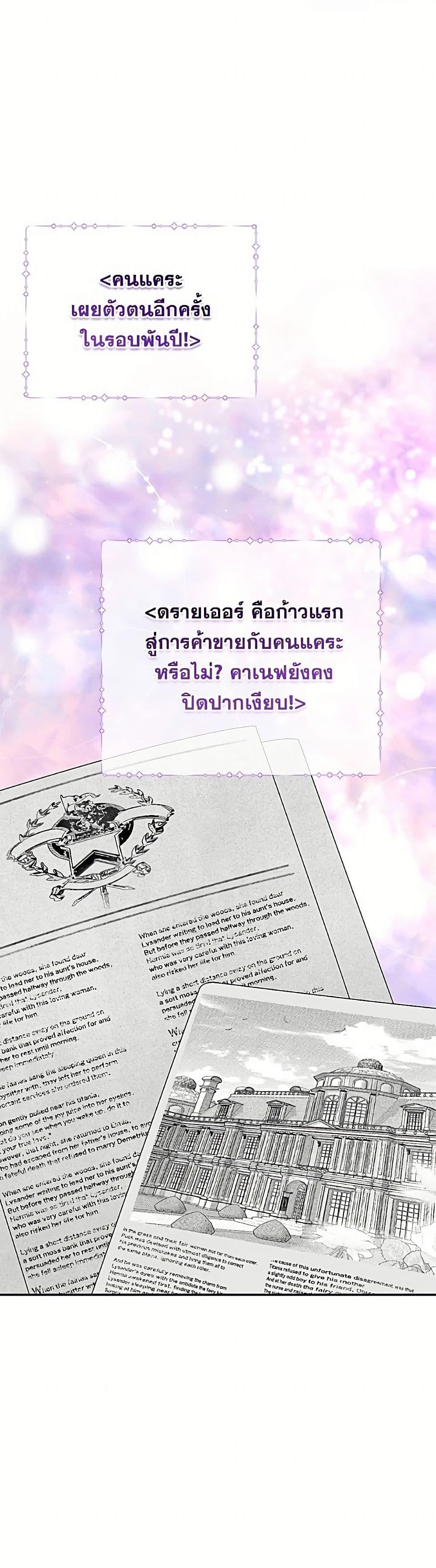 Manga-lc-com อ่านมังงะ อ่านการ์ตูน ออนไลน์ ฟรี Materialistic Princess ตอนที่ 1 2 3 4 5 6 7 8 9 10 11 12 13 14 ฟรี ไม่มีโฆษณา Manga-lc - อ่าน มังงะ อ่าน การ์ตูน ออนไลน์ อ่านมังงะ ฟรี