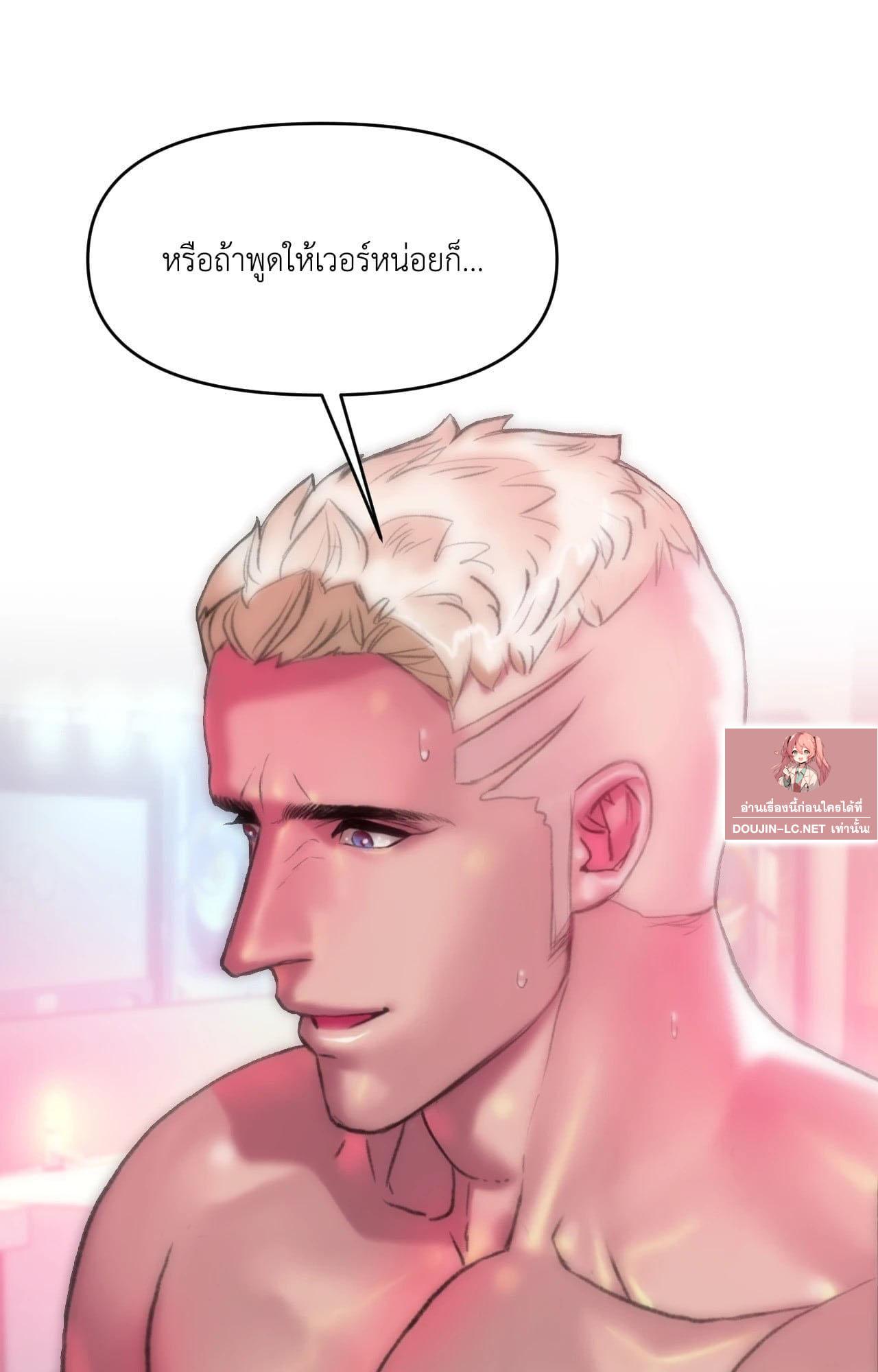 Doujin-Lc- อ่าน โดจิน มังฮวา เกาหลี ญี่ปุ่น จีน แปลไทย Rubbing It In ตอนที่ 1 2 3 4 5 6 7 8 9 10 11 12 13 14 ฟรี ไม่มีโฆษณา อ่าน โดจิน Manhwa เกาหลี ญี่ปุ่น จีน เรามีครบ คัดมาให้เน้นๆ โดจิน 18+ รับประกันความฟินโดย  Doujin Lc