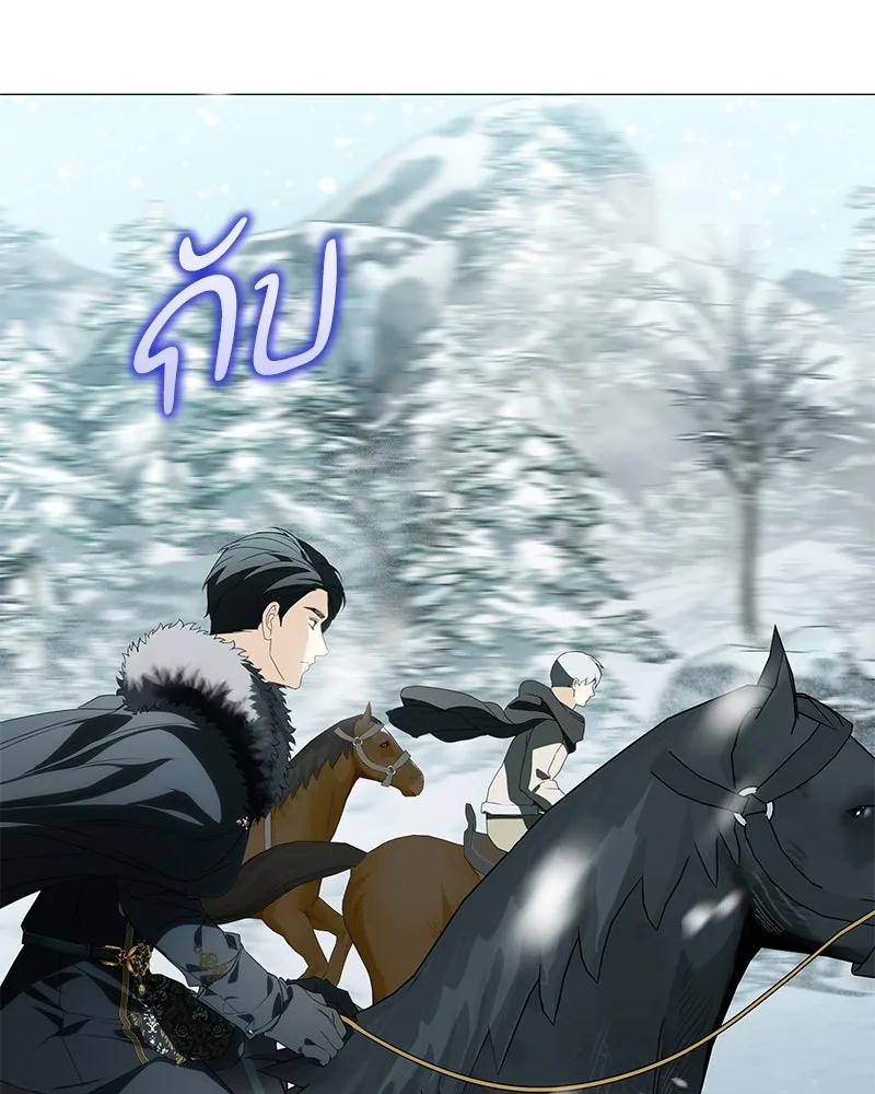 กำราบรักร้ายนายจอมพยศ ตอนที่ 57 รูปที่ 62