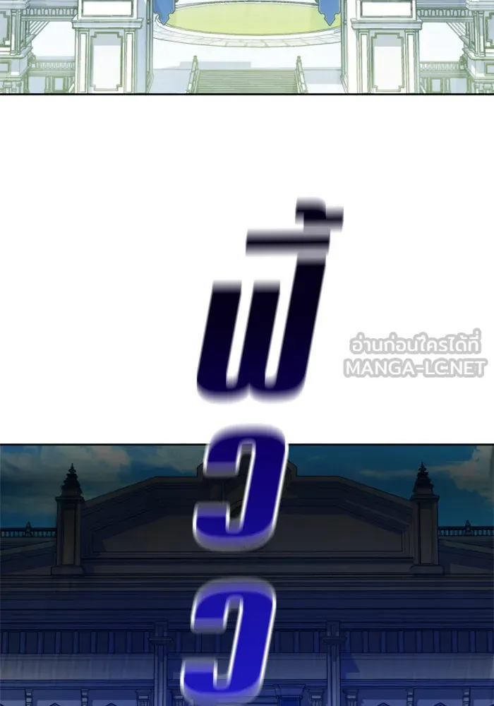 ชิงชีวิตพลิกลิขิตชะตา ตอนที่ 72. เรื่องต่างๆ ในโลกมักไม่เป็นดั รูปที่ 132