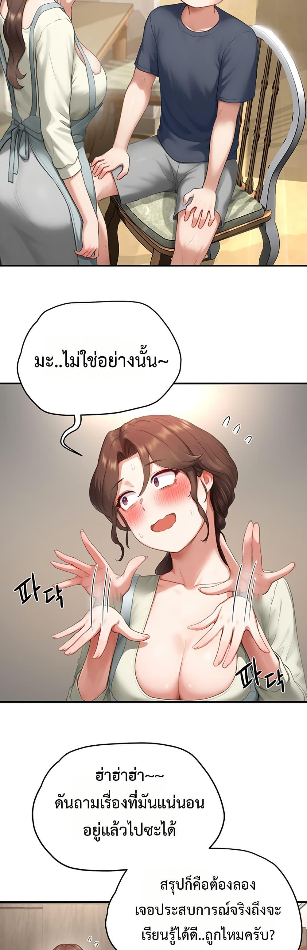 Doujin-Lc- อ่าน โดจิน มังฮวา เกาหลี ญี่ปุ่น จีน แปลไทย Slave Code ตอนที่ 1 2 3 4 5 6 7 8 9 10 11 12 13 14 ฟรี ไม่มีโฆษณา อ่าน โดจิน Manhwa เกาหลี ญี่ปุ่น จีน เรามีครบ คัดมาให้เน้นๆ โดจิน 18+ รับประกันความฟินโดย  Doujin Lc