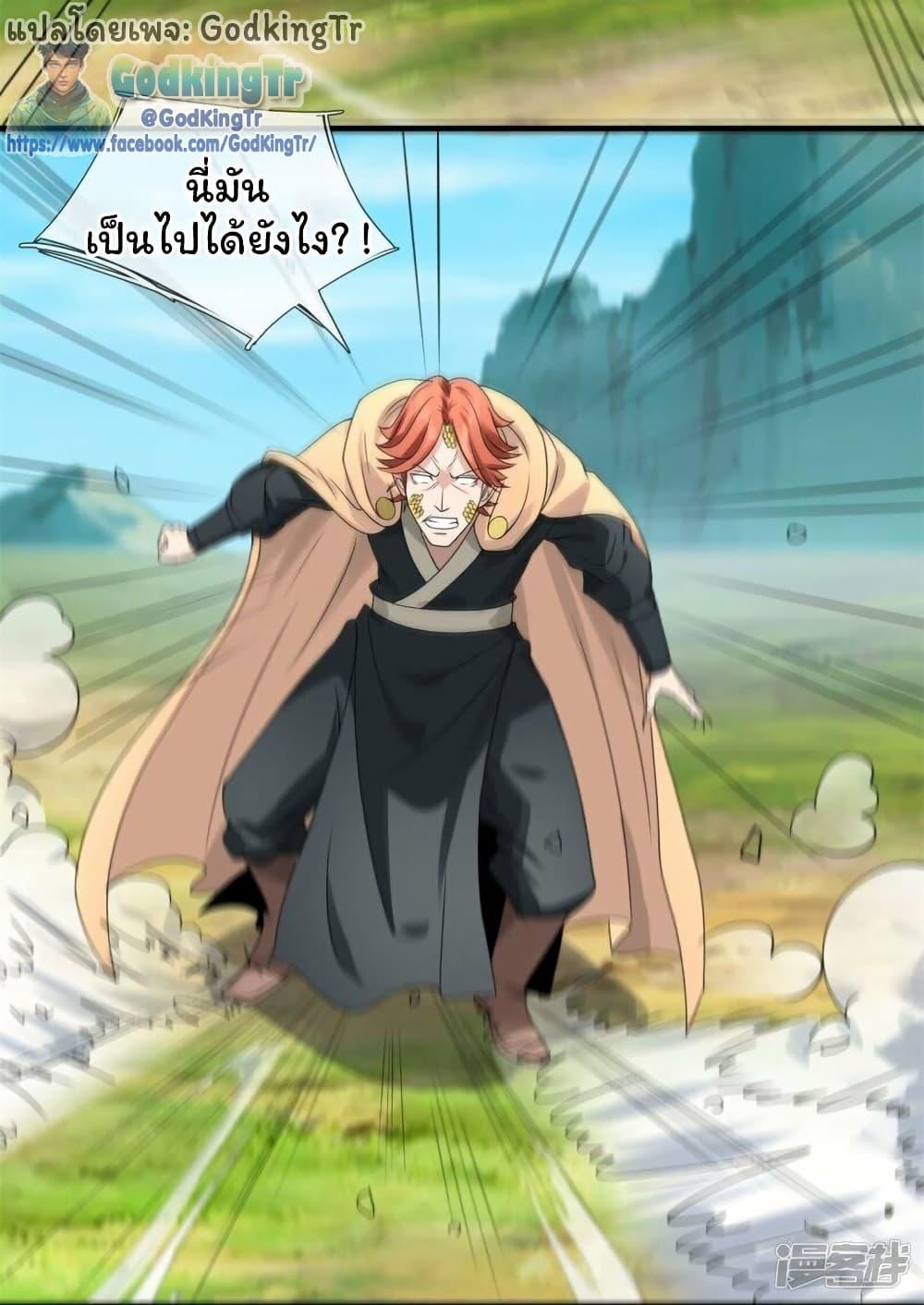 Manga-lc-com อ่านมังงะ อ่านการ์ตูน ออนไลน์ ฟรี Eternal god King ตอนที่ 1 2 3 4 5 6 7 8 9 10 11 12 13 14 ฟรี ไม่มีโฆษณา Manga-lc - อ่าน มังงะ อ่าน การ์ตูน ออนไลน์ อ่านมังงะ ฟรี