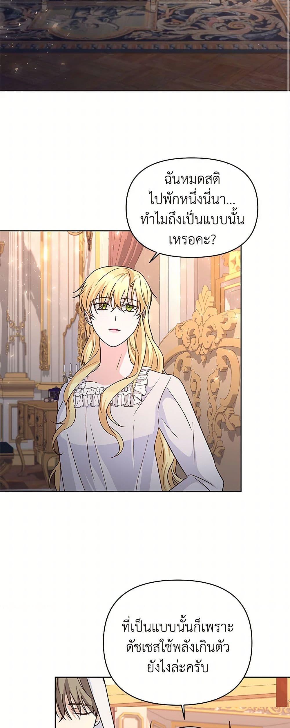 Manga-lc-com อ่านมังงะ อ่านการ์ตูน ออนไลน์ ฟรี Once Married ตอนที่ 1 2 3 4 5 6 7 8 9 10 11 12 13 14 ฟรี ไม่มีโฆษณา Manga-lc - อ่าน มังงะ อ่าน การ์ตูน ออนไลน์ อ่านมังงะ ฟรี