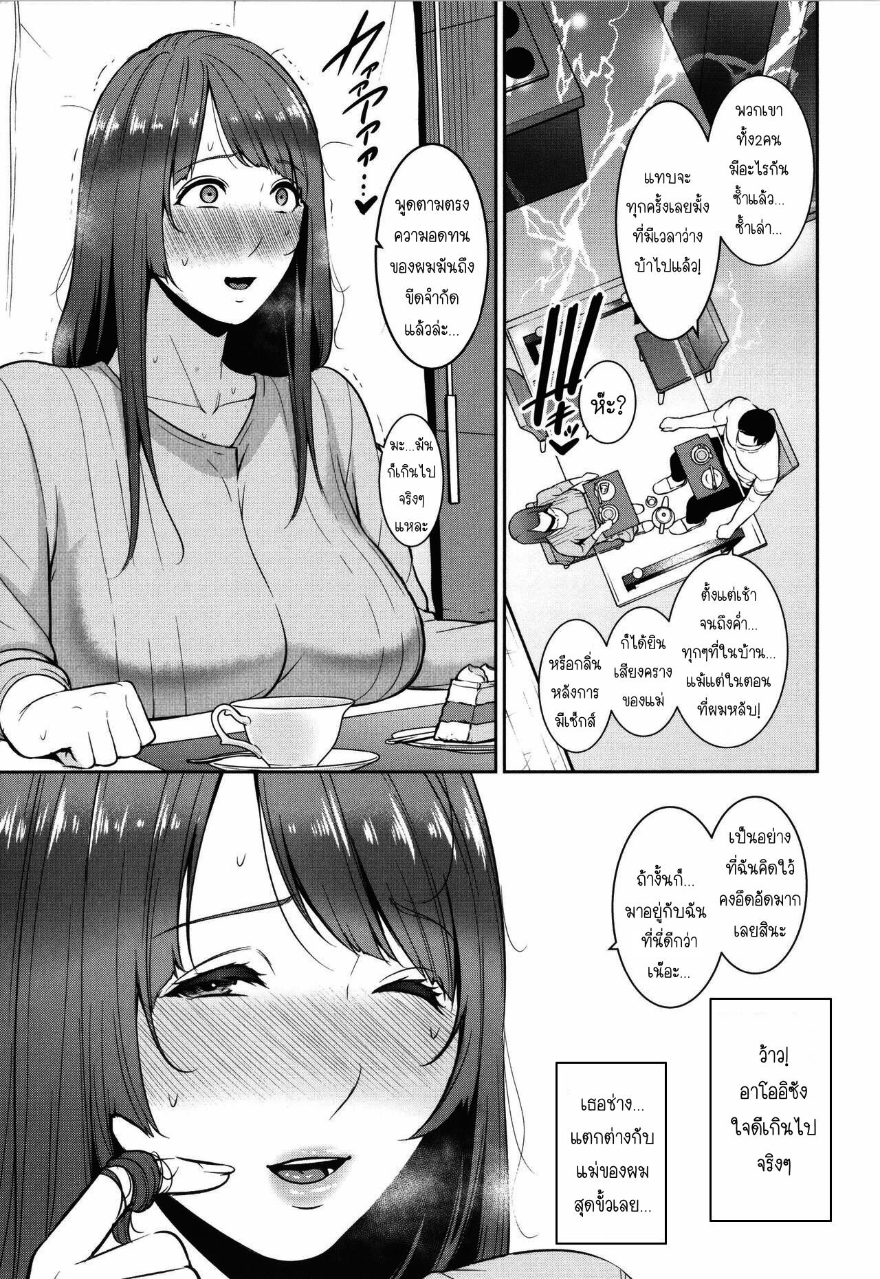 Doujin-Lc- อ่าน โดจิน มังฮวา เกาหลี ญี่ปุ่น จีน แปลไทย แม่เพื่อนเลื่อนเป็นแฟน ตอนที่ 1 2 3 4 5 6 7 8 9 10 11 12 13 14 ฟรี ไม่มีโฆษณา อ่าน โดจิน Manhwa เกาหลี ญี่ปุ่น จีน เรามีครบ คัดมาให้เน้นๆ โดจิน 18+ รับประกันความฟินโดย  Doujin Lc