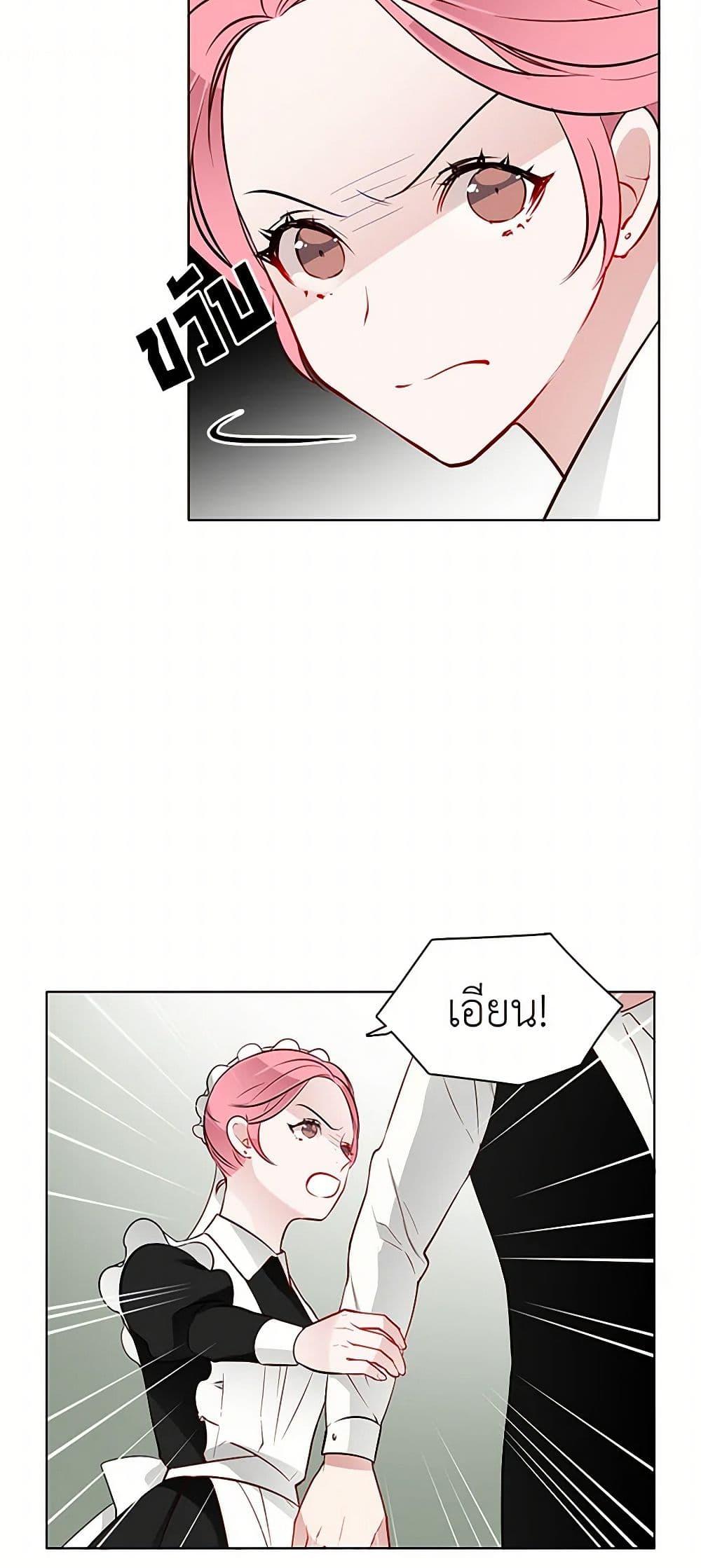 Manga-lc-com อ่านมังงะ อ่านการ์ตูน ออนไลน์ ฟรี The Detective Of Muiella ตอนที่ 1 2 3 4 5 6 7 8 9 10 11 12 13 14 ฟรี ไม่มีโฆษณา Manga-lc - อ่าน มังงะ อ่าน การ์ตูน ออนไลน์ อ่านมังงะ ฟรี
