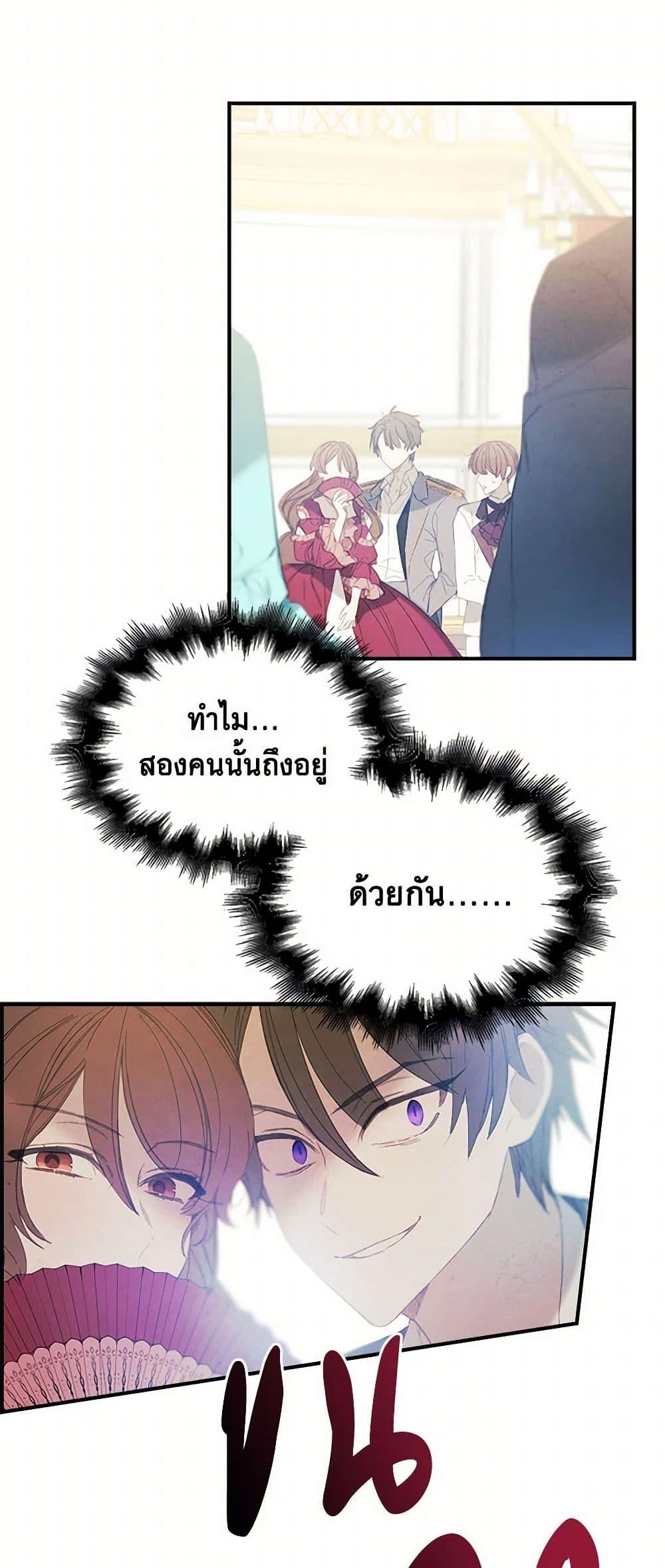 Manga-lc-com อ่านมังงะ อ่านการ์ตูน ออนไลน์ ฟรี The Princess’s Doll Shop ตอนที่ 1 2 3 4 5 6 7 8 9 10 11 12 13 14 ฟรี ไม่มีโฆษณา Manga-lc - อ่าน มังงะ อ่าน การ์ตูน ออนไลน์ อ่านมังงะ ฟรี