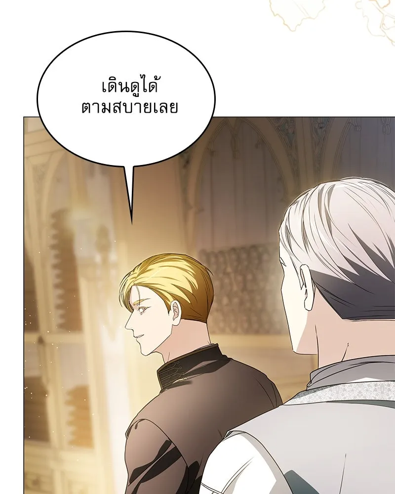 กำราบรักร้ายนายจอมพยศ ตอนที่ 32 รูปที่ 17