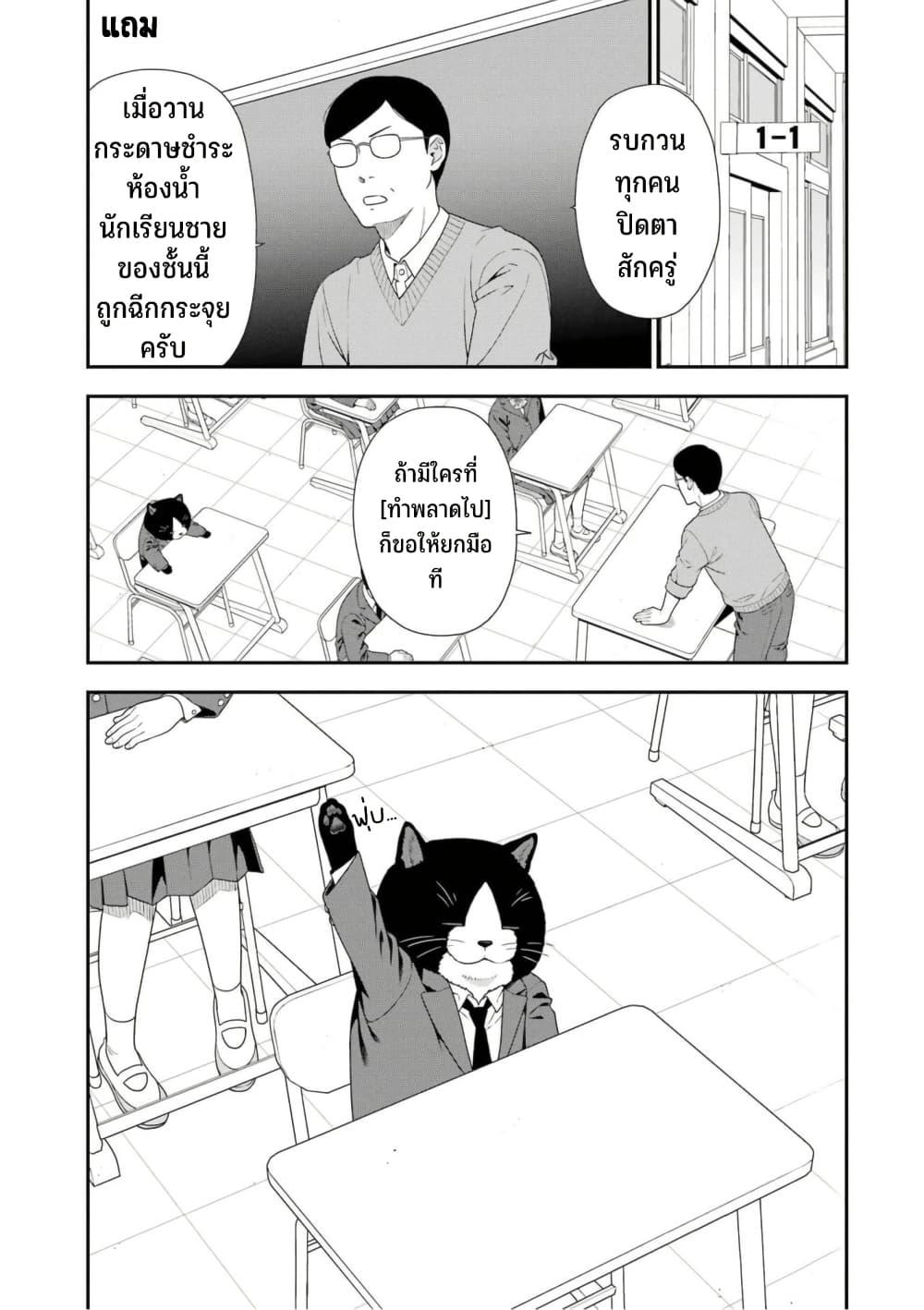 Manga-lc-com อ่านมังงะ อ่านการ์ตูน ออนไลน์ ฟรี Inuta-san ตอนที่ 1 2 3 4 5 6 7 8 9 10 11 12 13 14 ฟรี ไม่มีโฆษณา Manga-lc - อ่าน มังงะ อ่าน การ์ตูน ออนไลน์ อ่านมังงะ ฟรี