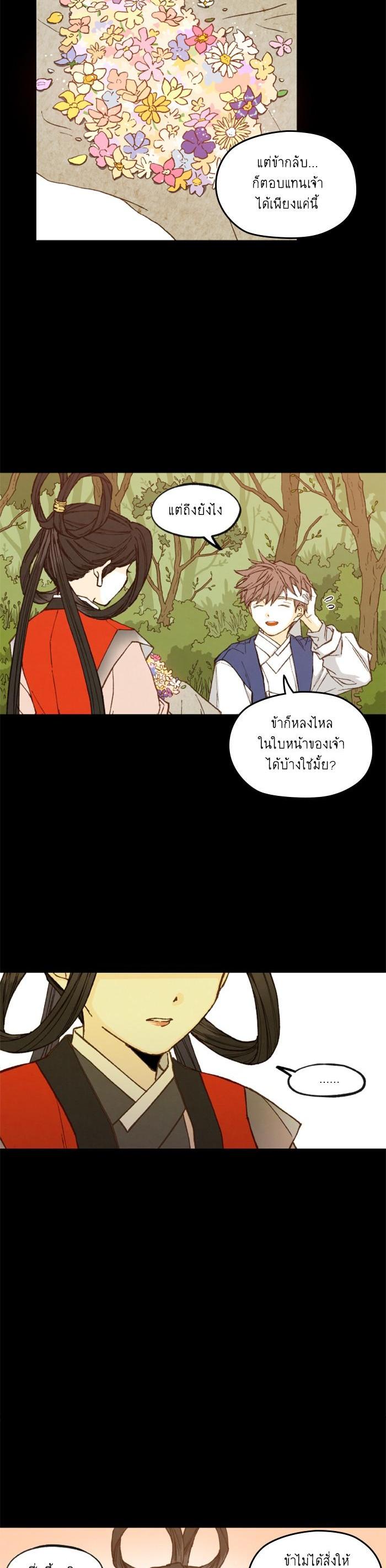 Manga-lc-com อ่านมังงะ อ่านการ์ตูน ออนไลน์ ฟรี How to Become a Dragon ตอนที่ 1 2 3 4 5 6 7 8 9 10 11 12 13 14 ฟรี ไม่มีโฆษณา Manga-lc - อ่าน มังงะ อ่าน การ์ตูน ออนไลน์ อ่านมังงะ ฟรี