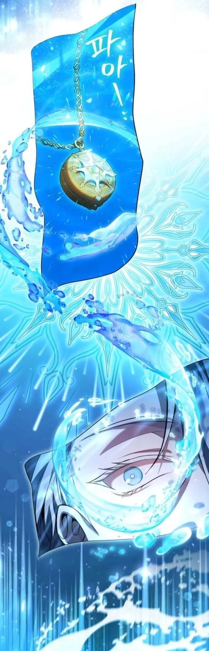 Raising Villains the Right Way ฉ_นกลายเป_นผ_สน_บสน_นของเหล_าต_วร_าย ตอนที่ ตอนที่ 16 รูปที่ 15