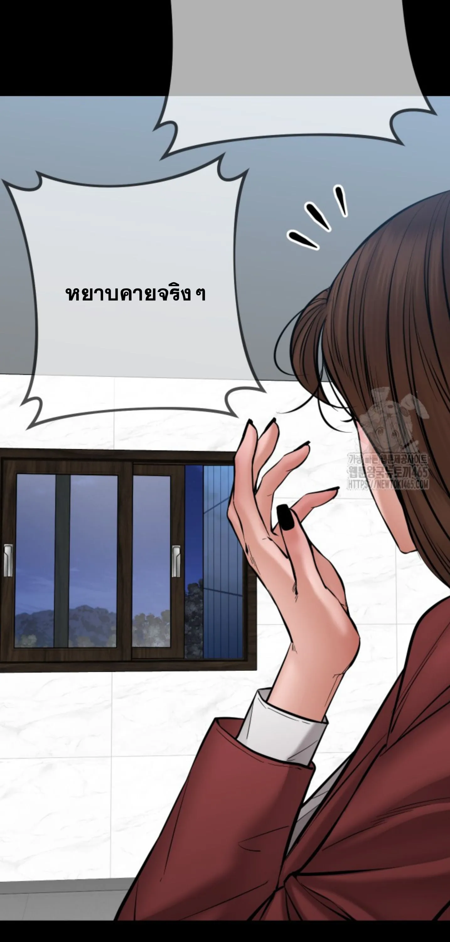 Blade of Retribution ดาบแห_งการลงท_ณฑ_ ตอนที่ ตอนที่ 47 รูปที่ 10