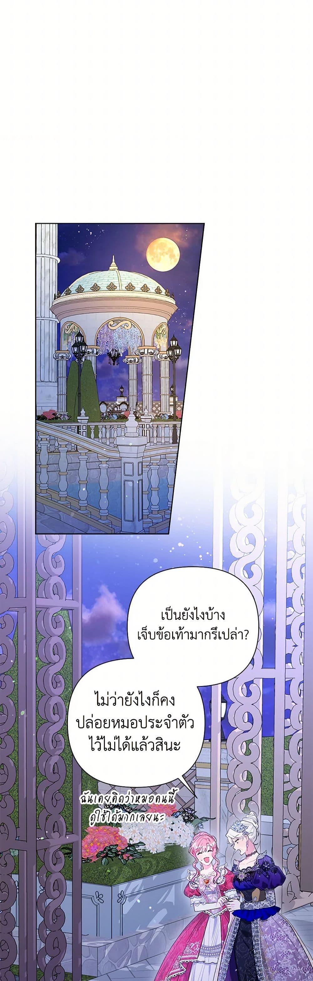Manga-lc-com อ่านมังงะ อ่านการ์ตูน ออนไลน์ ฟรี The Archvillain’s Daughter-in-Law ตอนที่ 1 2 3 4 5 6 7 8 9 10 11 12 13 14 ฟรี ไม่มีโฆษณา Manga-lc - อ่าน มังงะ อ่าน การ์ตูน ออนไลน์ อ่านมังงะ ฟรี