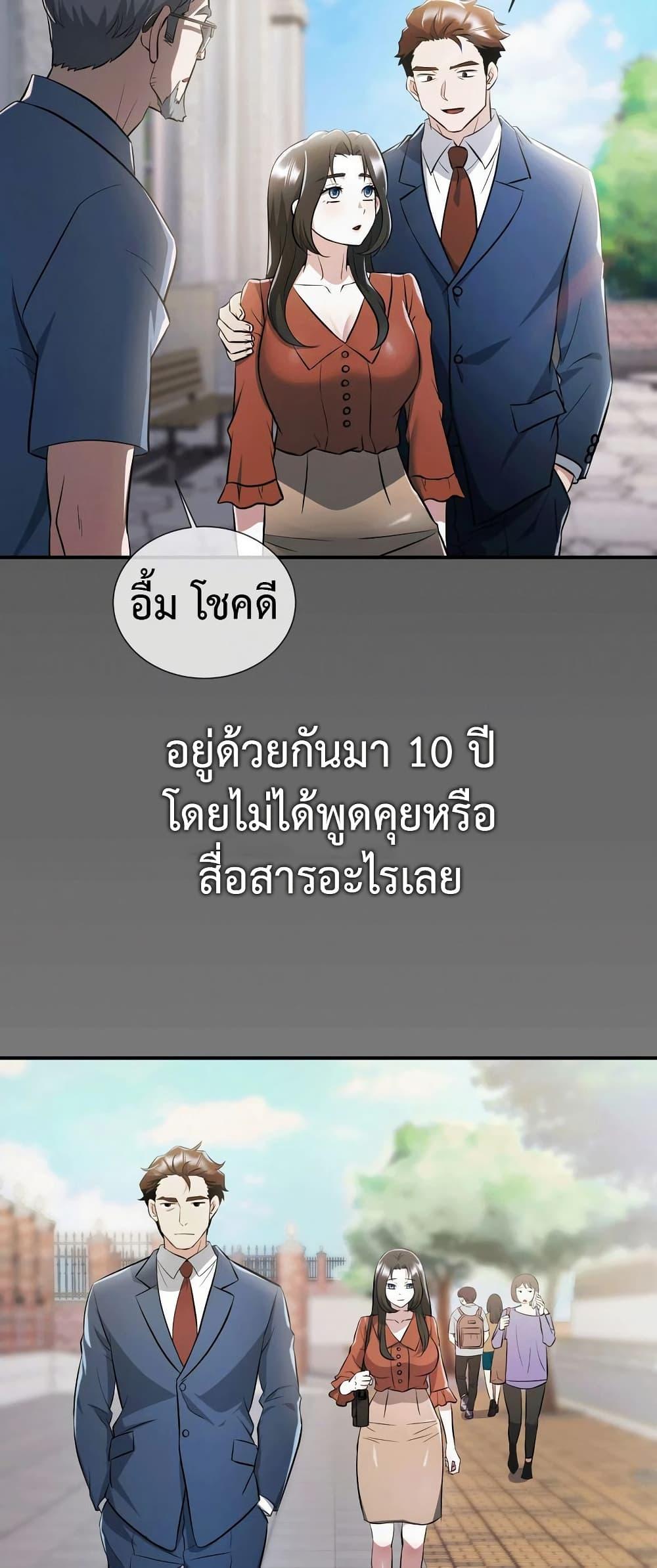 Doujin-Lc- อ่าน โดจิน มังฮวา เกาหลี ญี่ปุ่น จีน แปลไทย Theory of Innate Evil ตอนที่ 1 2 3 4 5 6 7 8 9 10 11 12 13 14 ฟรี ไม่มีโฆษณา อ่าน โดจิน Manhwa เกาหลี ญี่ปุ่น จีน เรามีครบ คัดมาให้เน้นๆ โดจิน 18+ รับประกันความฟินโดย  Doujin Lc