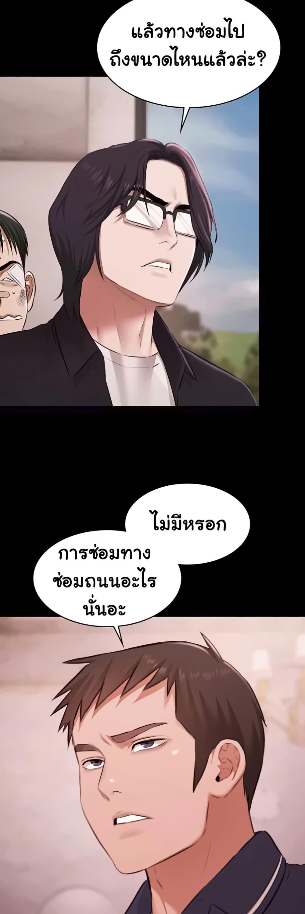 Doujin-Lc- อ่าน โดจิน มังฮวา เกาหลี ญี่ปุ่น จีน แปลไทย Pool Party ตอนที่ 1 2 3 4 5 6 7 8 9 10 11 12 13 14 ฟรี ไม่มีโฆษณา อ่าน โดจิน Manhwa เกาหลี ญี่ปุ่น จีน เรามีครบ คัดมาให้เน้นๆ โดจิน 18+ รับประกันความฟินโดย  Doujin Lc