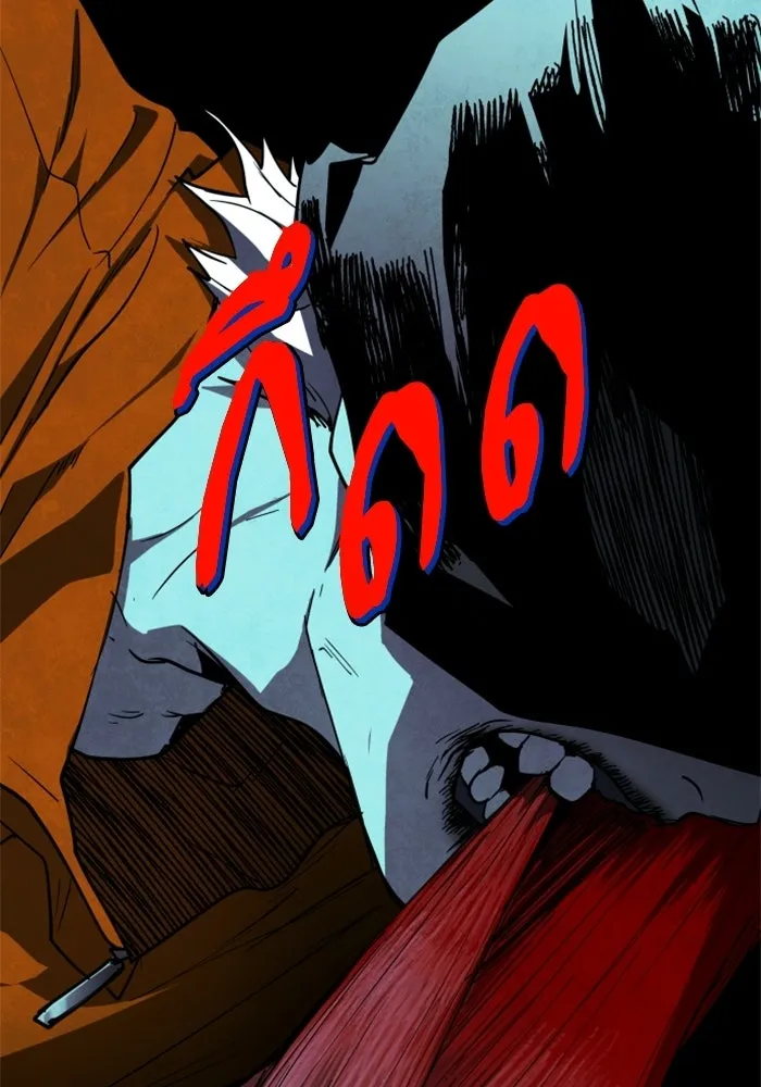 FOG LAND ตอนที่ 19 รูปที่ 58