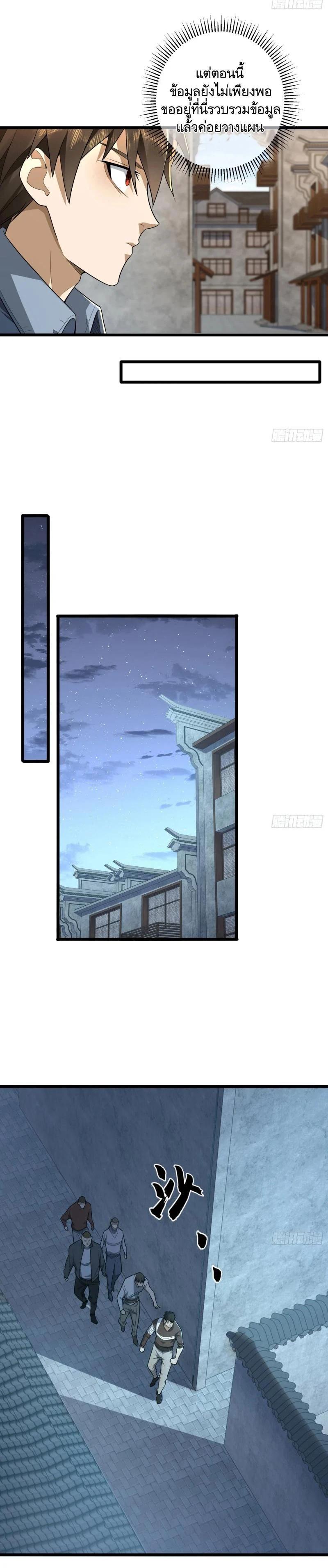 Manga-lc-com อ่านมังงะ อ่านการ์ตูน ออนไลน์ ฟรี The First Order ตอนที่ 1 2 3 4 5 6 7 8 9 10 11 12 13 14 ฟรี ไม่มีโฆษณา Manga-lc - อ่าน มังงะ อ่าน การ์ตูน ออนไลน์ อ่านมังงะ ฟรี