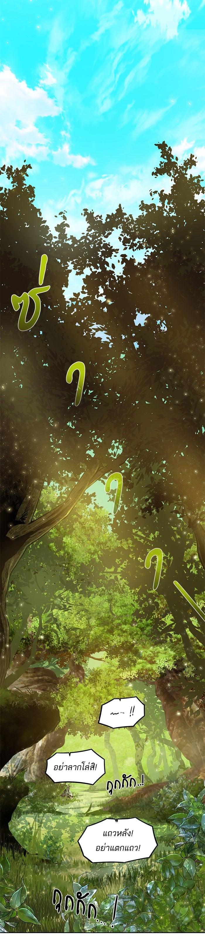 Manga-lc-com อ่านมังงะ อ่านการ์ตูน ออนไลน์ ฟรี Dungeons and Artifacts ตอนที่ 1 2 3 4 5 6 7 8 9 10 11 12 13 14 ฟรี ไม่มีโฆษณา Manga-lc - อ่าน มังงะ อ่าน การ์ตูน ออนไลน์ อ่านมังงะ ฟรี